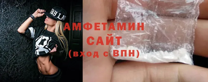 Amphetamine Розовый  Новоуральск 